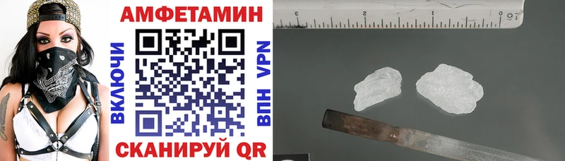 Купить закладки  Белорецк  Амфетамин 97% 