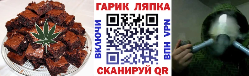 Купить где  Белорецк  Canna-Cookies марихуана 