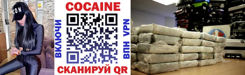 Купить закладки  Белорецк  КОКАИН 98% 