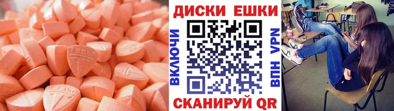 Экстази louis Vuitton  Купить закладки  Белорецк 