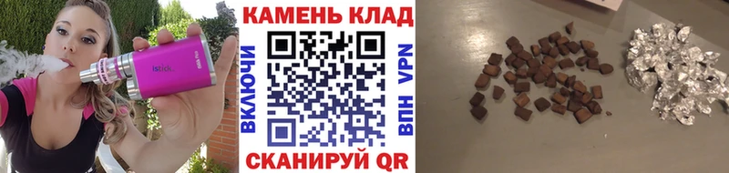 Гашиш AMNESIA HAZE  Купить где  Белорецк 