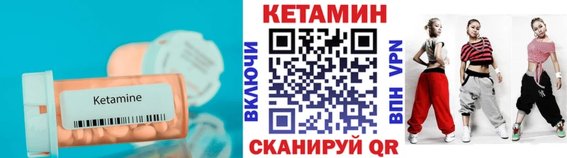 Купить где  Белорецк  КЕТАМИН ketamine 