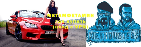 кокаин перу Каменногорск