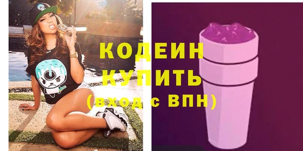 кокаин перу Каменногорск