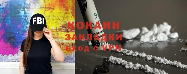 кокаин перу Каменногорск