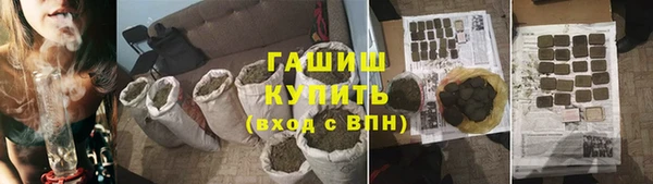 бутик Каменка