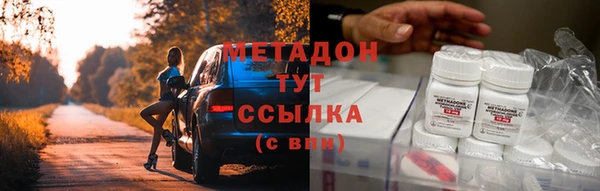 шишки Каменск-Шахтинский
