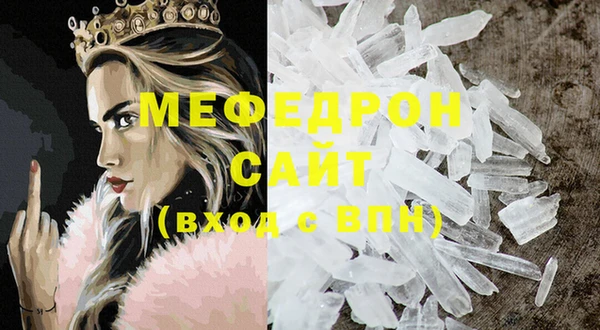 бутик Каменка