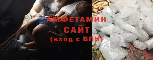 шишки Каменск-Шахтинский