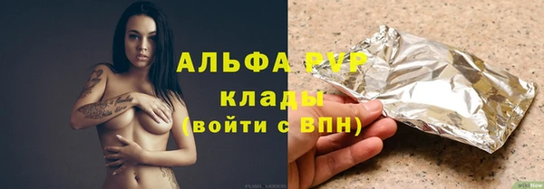 шишки Каменск-Шахтинский
