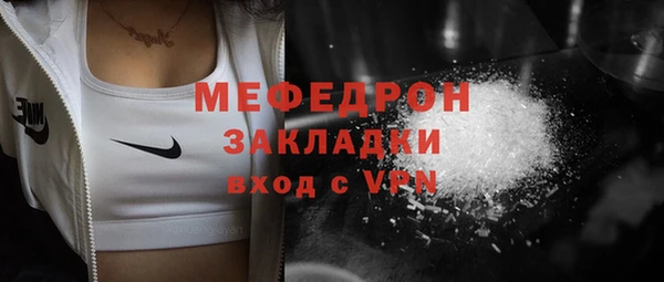 кокаин перу Каменногорск