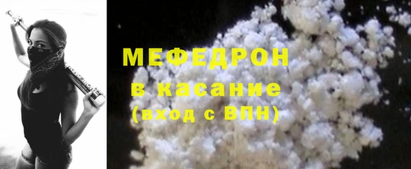 шишки Каменск-Шахтинский