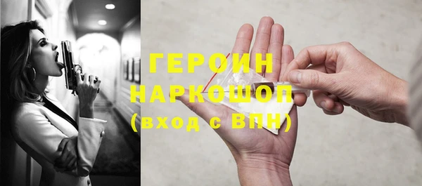 шишки Каменск-Шахтинский