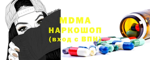 бутик Каменка