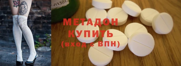 бутик Каменка