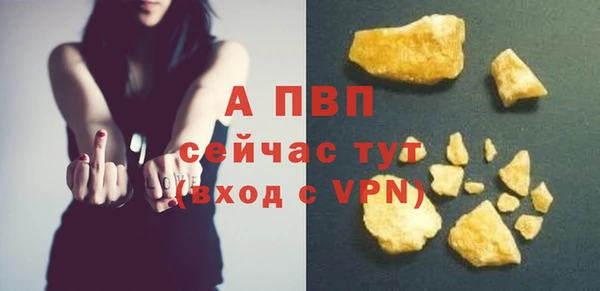 бутик Каменка