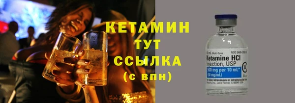 бутик Каменка