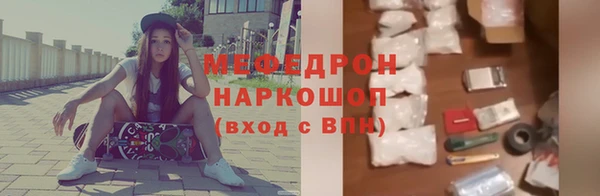 шишки Каменск-Шахтинский