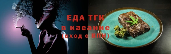 бутик Каменка