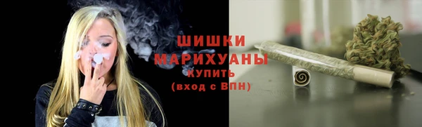 шишки Каменск-Шахтинский