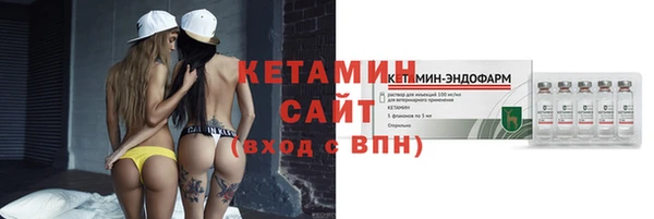 шишки Каменск-Шахтинский