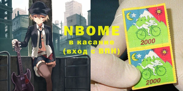 бутик Каменка
