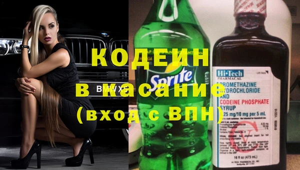 кокаин перу Каменногорск