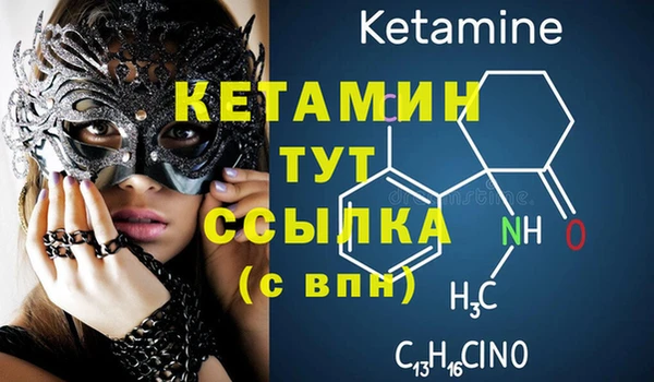 шишки Каменск-Шахтинский