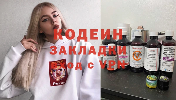 кокаин перу Каменногорск