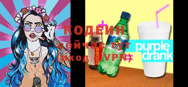шишки Каменск-Шахтинский