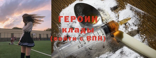 кокаин перу Каменногорск