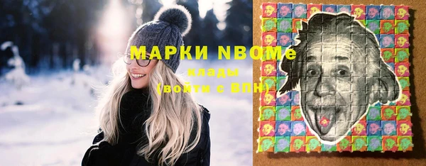 кокаин перу Каменногорск