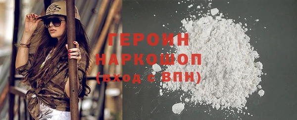 шишки Каменск-Шахтинский