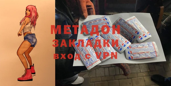 шишки Каменск-Шахтинский