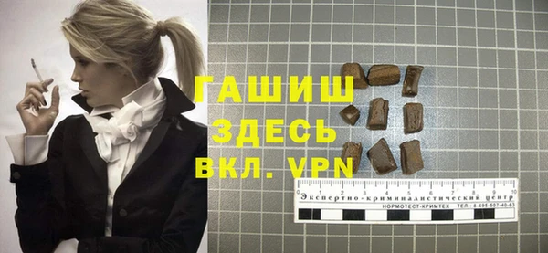 бутик Каменка