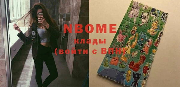 шишки Каменск-Шахтинский