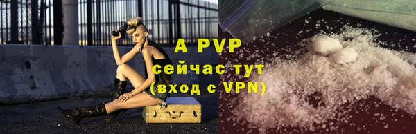 кокаин перу Каменногорск