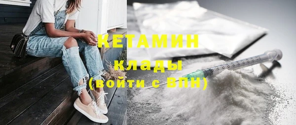 бутик Каменка