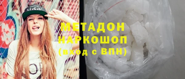 кокаин перу Каменногорск