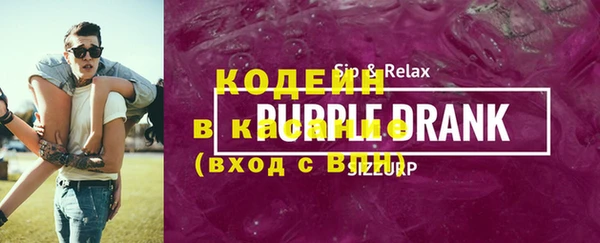 шишки Каменск-Шахтинский