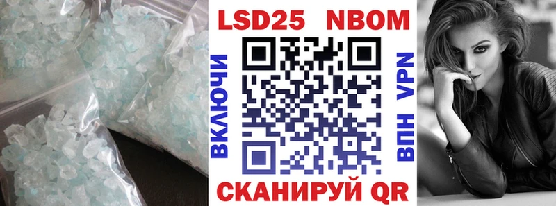 Купить закладки  Белорецк  Лсд 25 экстази ecstasy 