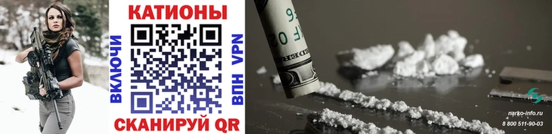Мефедрон mephedrone  Купить  Белорецк 