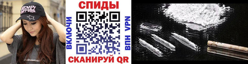 Купить где  Белорецк  МЕТАМФЕТАМИН Декстрометамфетамин 99.9% 