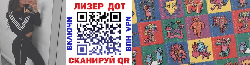 Марки NBOMe 1,8мг  Купить закладки  Белорецк 