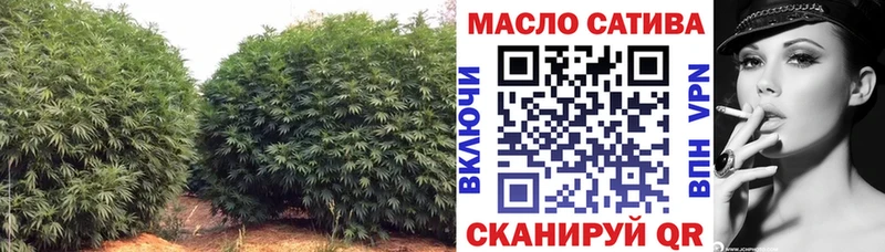 ТГК концентрат  Купить где  Белорецк 